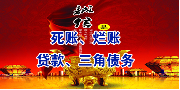 锡林浩特要债公司