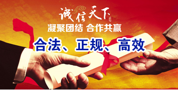 锡林浩特讨账公司